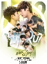 DVD Ф : Why R U ¿ҫ Story ( ҹ +  Է⪤) 1 蹨