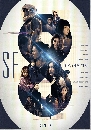 DVD  (ҡ) : SF8 (2020) 2 蹨
