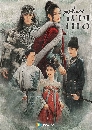 DVD չ (ҡ) : ʵҭ ҧ The Long March of Princess Changge 10 蹨