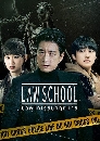 DVD  : Law School Եѡ¹ (2021) (ͧԹ + ըֹͧ) 4 蹨