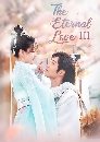 DVD չ : ҹͧҹҡѺ (Ҥ 3) / The Eternal Love 3 6 蹨
