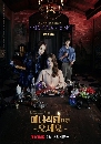 DVD  : The Witchs Diner (2021) ( + ͹ + ᪨ͺ) 2 蹨