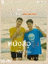 DVD Ф : ˹ѧ The Yearbook ( ൪Թ  +  ĵ) 2 蹨
