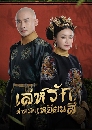 DVD չ (ҡ) : ѡ˹ѡ¹ Story Of Yanxi Palace 14 蹨