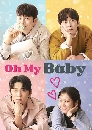 DVD  (ҡ) : س..ѡѡ Oh My Baby 4 蹨
