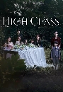 DVD  : High Class (2021) (ͨͧ +  ի) 4 蹨