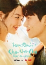 DVD  (ҡ) : ǹ ЪЪ Hometown Cha Cha Cha (2021) 4 蹨
