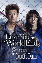 DVD  : Love You as the World Ends (2021) ѡ͵Һѹš (S.01+S.02) 4 蹨