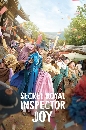 DVD  (ҡ) : Ǩѡ áԨѺ Secret Royal Inspector And Joy 4 蹨