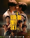 DVD Ф : ش¤ͷͧ Youre My Sky The Series ( ¾ѷ +  ɳо) 3 蹨