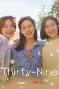 DVD  : Thirty-Nine Ժ (2022) (¨Թ + ͹ + ͹) 3 蹨