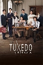 DVD Ф : ٷѡѡ͡Ẻ THE TUXEDO (᪻ վ + չ ȸ) 2 蹨