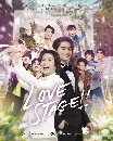 DVD Ф : Love Stage (˹ Եѷ +  ) 2 蹨