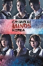 DVD  (ҡ) : ҹ ҷê Criminal Minds 5 蹨