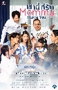 DVD Ф : ѡ Mommy, I Love You (  +  رز) 4 蹨