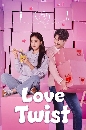 DVD  : Love Twist (2021) (ֹͧ + Թͺ) 13 蹨