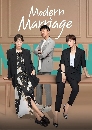 DVD չ : Modern Marriage (2022) 8 蹨