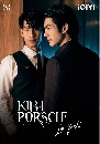 DVD Ф : KinnPorche The Series Թ   ( Ҥ +  Ѱԭ) 4 蹨