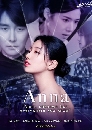 DVD  : Anna (2022) (٨ +  ֹͧ) 2 蹨
