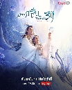 DVD չ : Immortal Samsara (2022) šͧѡ 12 蹨
