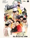 DVD Ф : Y-DESTINY 繷ԢԵ (2021) ( ѳ + ѷ Ԫ) 4 蹨
