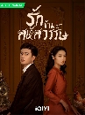 DVD չ : Thousand Years For You (2022) ѡ 6 蹨