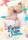 DVD Ф : ѹйҷԵ Even Sun Series ( Ѱ +  ) 1 蹨
