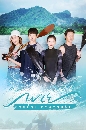 DVD Ф :  ¹觤ѹ (2022) River of Dreams 3 蹨
