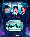 DVD  : The Zone Survival Mission (ᨫ͡ + աҧ + ͹) 2 蹨
