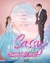 DVD Ф : My Sassy Princess Թ (2022) (ԹԹ ҵ + ầ Ե) 2 蹨