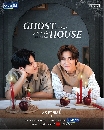 DVD Ф : Ghost Host Ghost House ѡ  ͧ (2022) 2 蹨