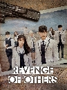 DVD  (ҡ) : Revenge of Others (2022) Ѹʹ (Թֹ) 4 蹨