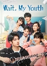 DVD չ : Wait Up My Youth (2019) ѡش໤ 4 蹨