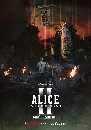 DVD  (ҡ) : Alice in Borderland (Season 2) ᴹó (ի 2) 2 蹨