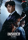 DVD  (ҡ) : ҡá Insider (2022) 4 蹨