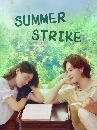 DVD  : Summer Strike (2022) (ҹ + ͹) 3 蹨