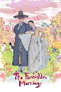 DVD  : The Forbidden Marriage ѡͧ (2022) (Ѥ͹+ͧ) 3 蹨