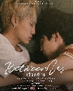 DVD Ф : ͡ҹ Between Us ( Ѱ +  ) 3 蹨
