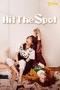 DVD  : Hit the Spot (2022) (ҹ EXID +  Dal Shabet) 2 蹨