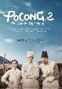 DVD  : Poong, The Joseon Psychiatrist Season 2 (Թ + ҧ) 3 蹨