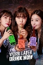 DVD  (ҡ) : ش شҹ Work Later, Drink Now (2021) 3 蹨