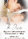 DVD Ф : The Promise ѭ Part 2 (ع ԵԤس + ¡ ѷԡ) 1 蹨