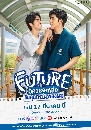 DVD Ф : Future ش͡Ѻسͧ͢ ( Ѱѷ + ꡺ ) 2 蹨