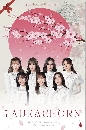 DVD ͹ : BNK48 Graduation Stage 7 ê 1 蹨