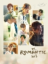 DVD  : Dr. Romantic 3 (2023) ͡ ԡ 3 (ѹ͡ + ѹ«ͺ) 4 蹨