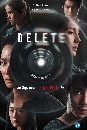 DVD Ф : DELETE (ͫ Ѱѵ + ѷ ѯ) 2 蹨