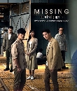 DVD Ф : ǧ㨷٭ Missing ( ԧ +  ѡ) 4 蹨