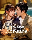 DVD չ : You from the Future (2023) ѡҡ͹Ҥ 4 蹨