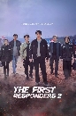 DVD  : The First Responders 2 (2023) (͹ + ֧͹ + Ψع) 3 蹨