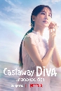 DVD  : Castaway Diva (2023) ʵ  (ѤֹԹ + ¨Թ) 3 蹨